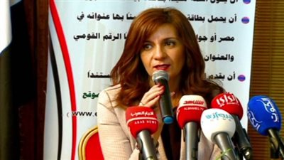 وزيرة الهجرة تعود للقاهرة قادمة من السعودية
