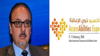 مصر تشارك في فعاليات مؤتمر 