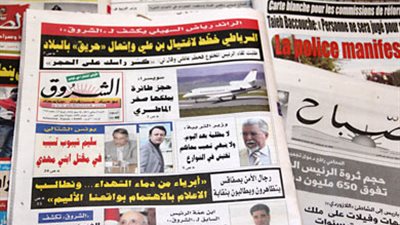 اهتمامات الصحف التونسية الصادرة اليوم الخميس 6 أغسطس