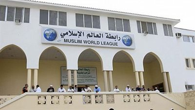 الجزائر تدين التفجير الإرهابي بالسعودية