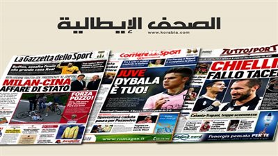 الصحف الإيطالية تتناول أهمية افتتاح قناة السويس