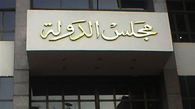 حجز الطعن على رفض تأسيس حزب التحرير لجلسة 17 أكتوبر