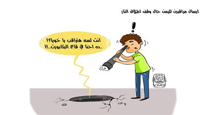 اليمن السعيد 