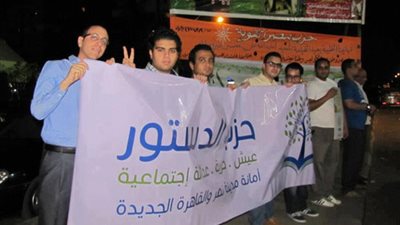 ننشر ملامح برامج القوائم الأربع المرشحة لقيادة حزب 