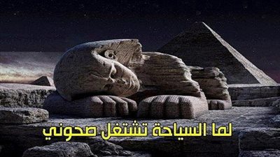 حال السياحة  