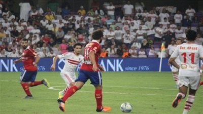 الأهلي والزمالك 