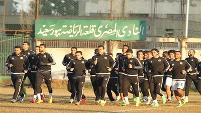 المصري يواصل الاستعداد للقاء بتروجيت السبت 