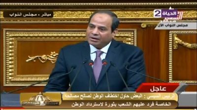بالفيديو.. النص الكامل لخطاب السيسي في البرلمان