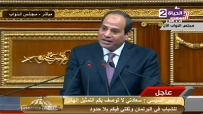 الإعلام الصيني يشيد بتصريحات السيسي أمام البرلمان