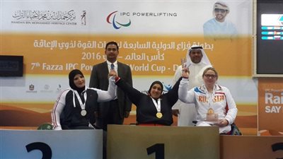 بعثة رفع الأثقال البارالمبية تعود من الإمارات بـ16 ميدالية