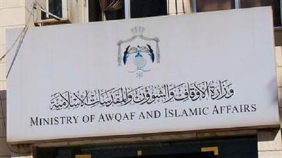 الأردن يبدي استعداده للتعاون مع السودان في نشر ثقافة التسامح