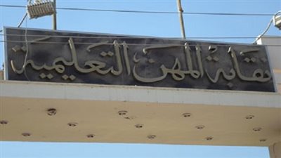 بالأرقام.. نكشف الموارد المالية التي تتحصل عليها 