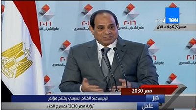 بالفيديو.. السيسي يداعب الإعلام 