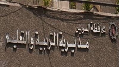 إغلاق أبواب تلقي التظلمات في 