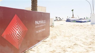 13 مارس..عمومية 