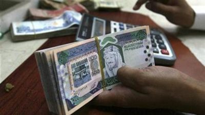 السعودية ثالث أكبر الاحتياطيات النقدية في العالم بقيمة 2311.5 مليار ريال 