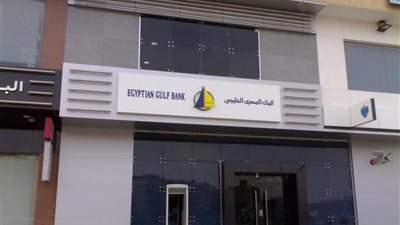 ارتفاع أرباح 