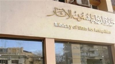 غدًا.. اﻵثار تكرم 