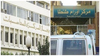 بالمستندات.. نكشف إهدار العام بمركز أورام طنطا.. ضبط أدوية بنصف مليون جنيه منتهية الصلاحية رغم نقصها.. وعامل: مدير المعهد استولى على الأموال المخصصة للمرضى