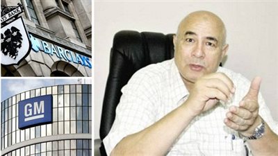 إفلاس مصر.. انسحاب 6 بنوك و14 شركة عالمية يهدد الاقتصاد المصري بالانهيار.. وخبراء: نتيجة للسياسات الخاطئة وقرارت الحكومة العشوائية