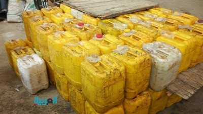  ضبط 1330 كيلو زيت طعام غير صالح للاستخدام الآدمي بمطروح