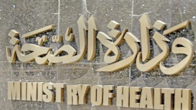 لجنة الحق في الصحة: لا لخصخصة القطاع الصحي