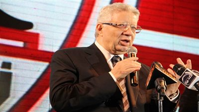 مرتضى منصور يعلن رفع الحجز على أرصدة الزمالك