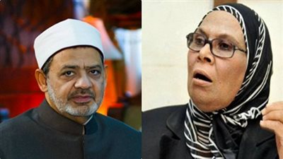آمنة نصير: شيخ الأزهر نقل للغرب عظمة الإسلام
