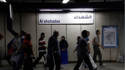 إنقاذ طفلة من الموت بمحطة مترو الشهداء 