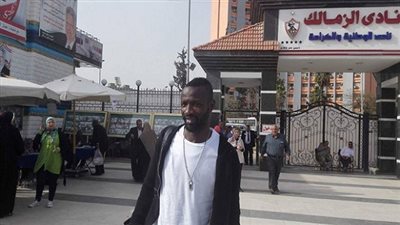 سيسيه في الزمالك لإنهاء المستحقات المتأخرة