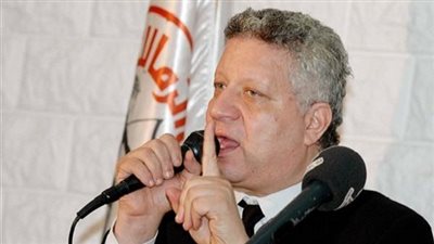 مرتضى منصور: 30 حافلة لنقل جماهير الزمالك أمام بجاية