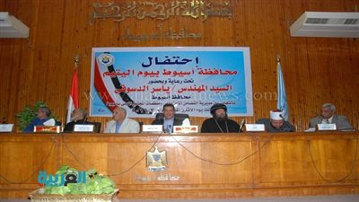 بالصور.. محافظة أسيوط توزع هدايا على الأطفال الأيتام