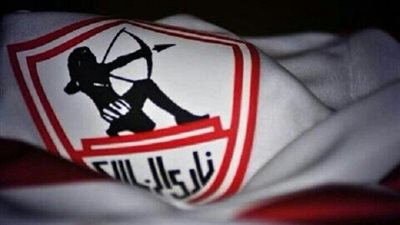 الزمالك يعتذر عن عدم استكمال بطولة الكأس 