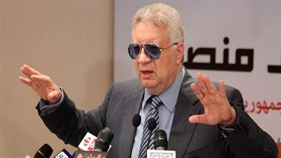 مرتضى منصور يمنع جماهير الزمالك من حضور مواجهة مولودية بجاية الجزائري