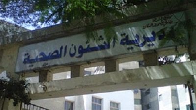 إحالة أطباء ومسئولين بـ