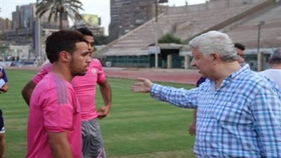 جلسة خاصة بين مرتضى منصور واللاعبين