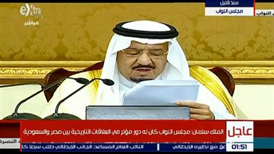 ننشر تفاصيل كلمة خادم الحرمين الشريفين أمام 