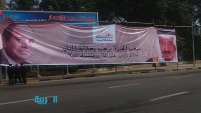 بالصور.. الاستعدادات النهائية لزيارة الملك سلمان لجامعة القاهرة 