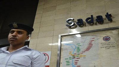 رسميًا.. غلق محطة السادات غدًا أمام الجمهور لدواعٍ أمنية 