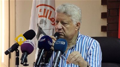 اليوم.. مرتضى منصور يعقد جلسة مع لاعبي الزمالك