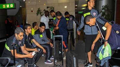 بعثة الزمالك تغادر القاهرة متجهة إلى الجزائر 