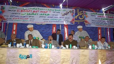 الصلح بين عائلتي 