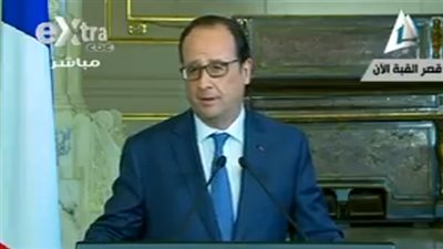 هولاند: أدعو كافة الشركات الفرنسية للاستثمار في إقليم قناة السويس