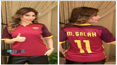 بالصور.. يارا تطالب برشلونة بضم محمد صلاح