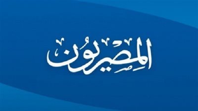 إنذار قضائي يطالب بوقف إصدار جريدة 