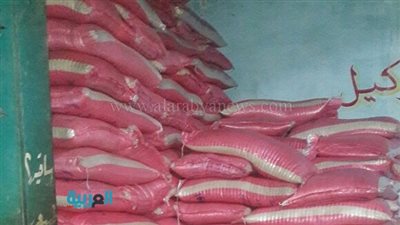 تزامنًا مع زيارة 