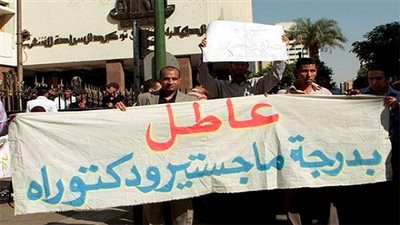 موجز الأخبار.. حملة الماجستير والدكتوراه ينهون اعتصامهم أمام مجلس الوزراء.. خطباء المكافأة يطالبون بإقالة وزير الأوقاف.. زكي بدر يحيل موظفة بحي دار السلام للتحقيق بسبب 