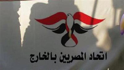 بالفيديو.. مقدم برامج يعرض مفارقات مسئولي اتحادات المصريين بالخارج