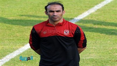 عبدالحفيظ: الأهلي لم يحسم بطولة الدوري والنجم الساحلي 