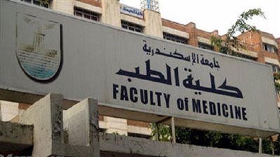 أستاذ جراحة: 